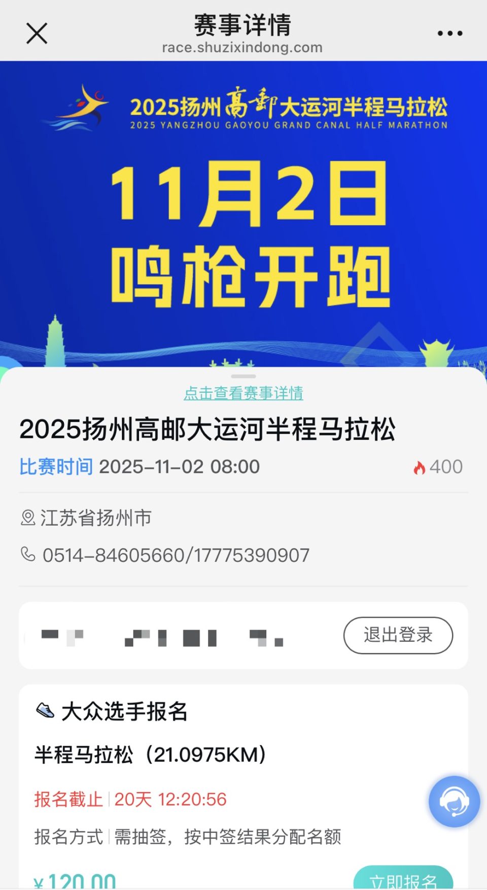 公布抽签结, news