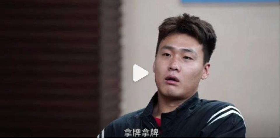 这对中国男, SUo