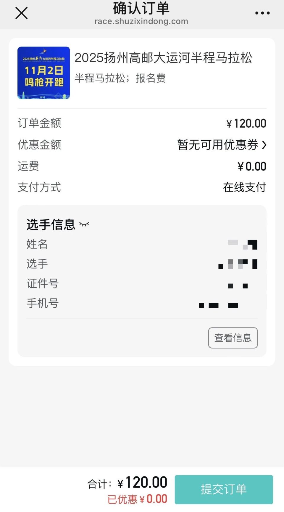 img, 马拉松