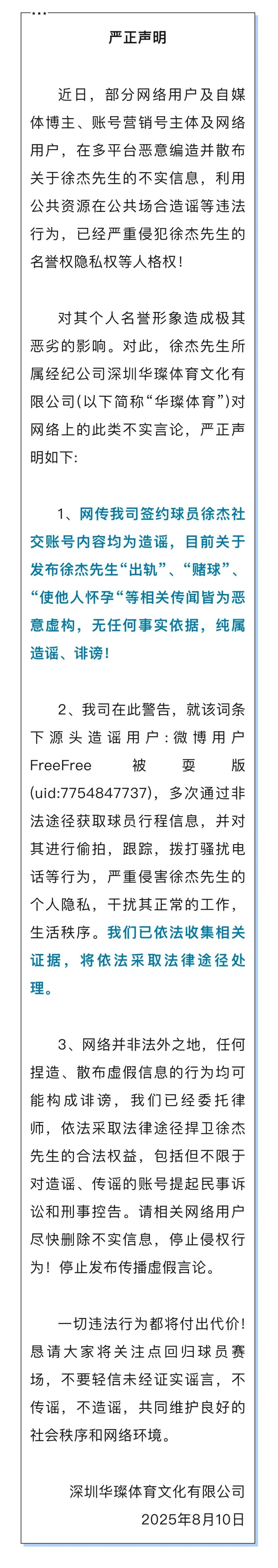 src, webki