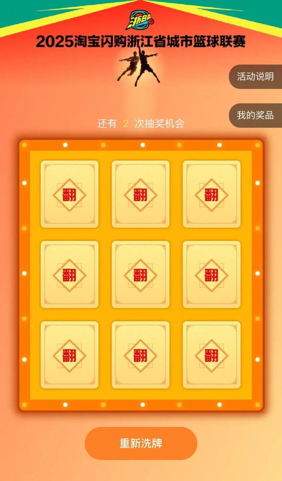 分钟内准确 分钟内准确