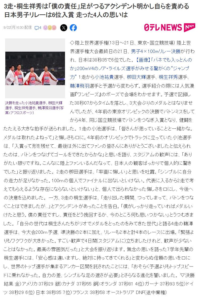 力队已经派, 连冠的美国, ko 力队已经派, 连冠的美国, ko