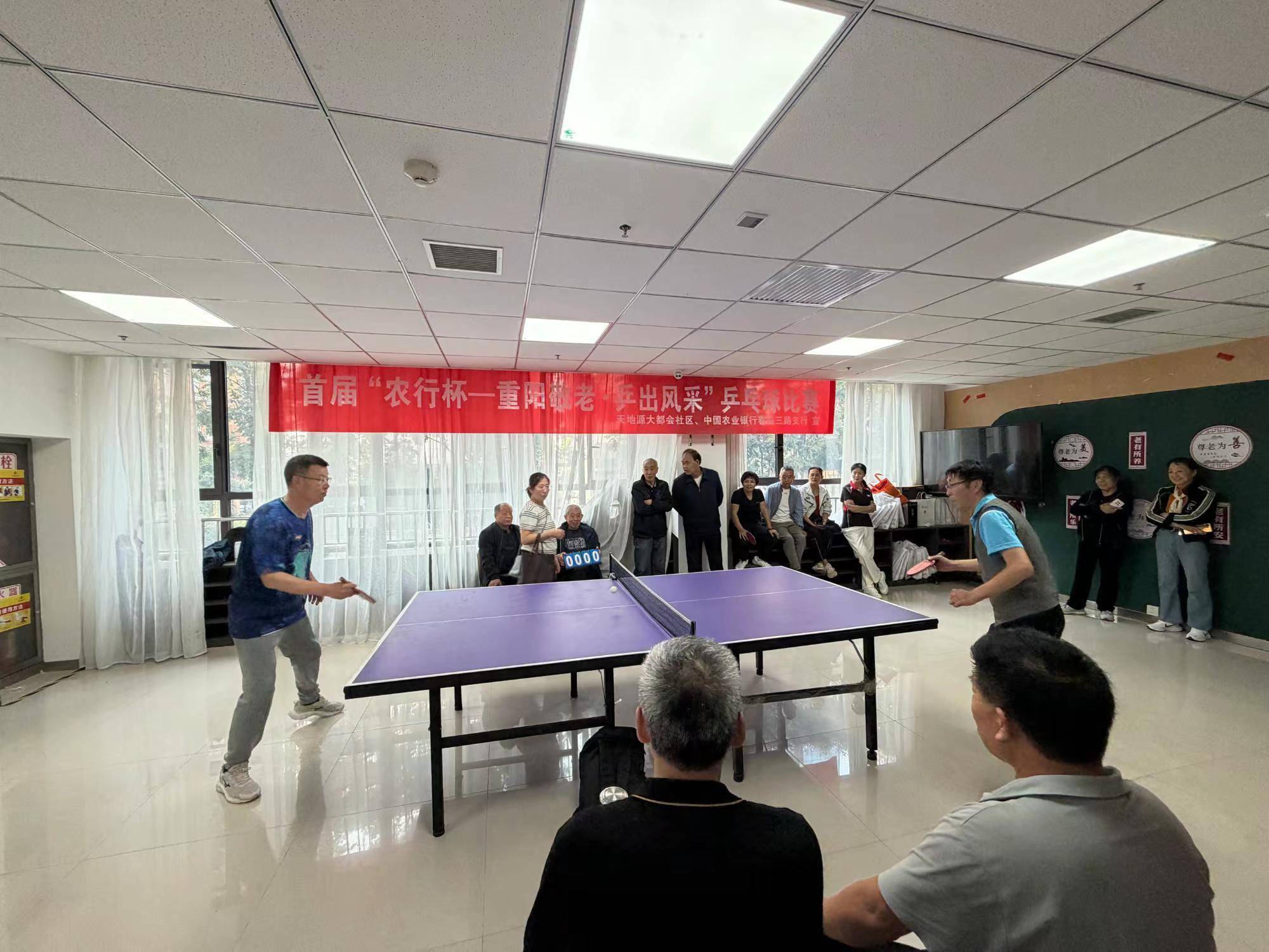 伏的掌声, 球赛, 情谊 伏的掌声, 球赛, 情谊