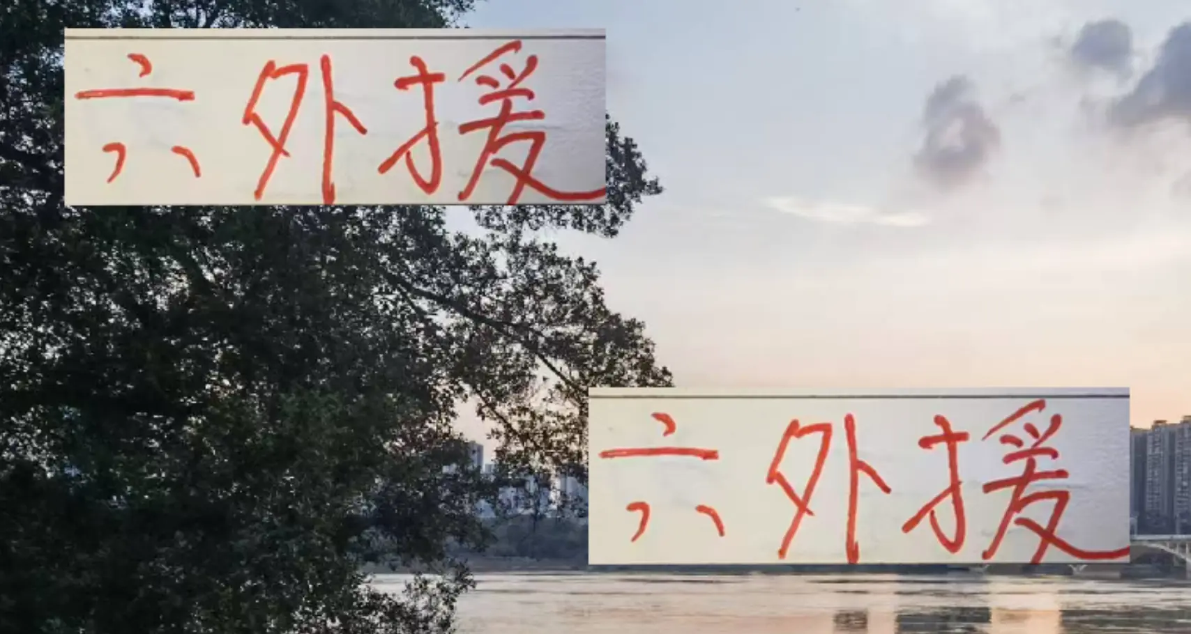 梅伦多, img, 海港只有一 梅伦多, img, 海港只有一